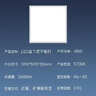 欧普照明（OPPLE）led石膏板吊顶595*595办公超薄高显色平板灯面板灯48W 白光 实拍图
