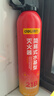 得力21B车载灭火器水基灭火器21b汽车家用消防3C认证环保620ml 实拍图