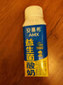伊利安慕希AMX利乐冠旋盖装益生菌酸奶200g*10盒 礼盒装 实拍图