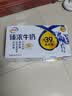 伊利【新鲜日期】臻浓牛奶250ml*20盒多39%蛋白质咖啡搭档  5月底产 实拍图