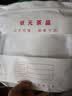 御举茗普洱生茶冰岛普洱茶生茶生普洱茶叶自己喝礼盒送老师临沧冰岛产区 【实惠买7赠1】冰岛生茶 357g*8饼 实拍图