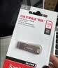 闪迪（SanDisk）128GB USB3.2 U盘 CZ550黑色 读速100MB/s 安全加密 数据恢复 学习办公电脑车载 高速大容量优盘 实拍图