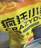 疯狂小狗鸡肉干狗狗零食大礼包宠物磨牙训练奖励 鸡胸肉干500g 实拍图