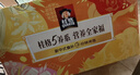 悠谷翁芝士夹心饼干营养早餐饼干乳酪曲奇山姆同款零食过年货礼品600g 实拍图