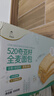 陈克明黑麦荞麦面150g*8包 无盐非油炸健身代餐杂粮粗粮挂面 实拍图
