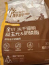 醇粹金标冻干猫粮全价鸡肉鱼肉猫粮营养均衡呵护肠胃 5kg【宠物金选】 实拍图