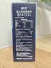 零涩蓝山风味 美式冻干黑咖啡0糖0脂 2g*20条 实拍图