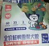 心粮鸭肉梨狗粮装幼犬成犬通用狗粮中大型犬粮金毛柴犬边牧狗粮 【鲜鸭雪梨】通用狗粮40斤 实拍图