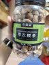 农香森新货带皮 A180特大腰果仁 原味紫皮越南特产盐焗坚果零食净重500g 实拍图