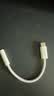 值计Type-C耳机转接头3.5mm音频线USB-C耳机转换器适用iPhone17安卓oppo华为vivo苹果iqoo三星小米手机 实拍图