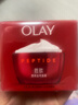玉兰油（OLAY）大红瓶面霜50g抗皱紧致女士保湿面霜护肤品生日礼物送女友 实拍图