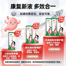 [好医生] 康复新液100ml/盒 实拍图