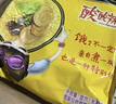 统一汤达人 酸酸辣辣豚骨面 袋装 130g*5袋 五连包 方便面速食面泡面 实拍图