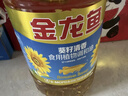金龙鱼 食用油 葵花籽清香型调和油5L （新老包装随机发货） 实拍图