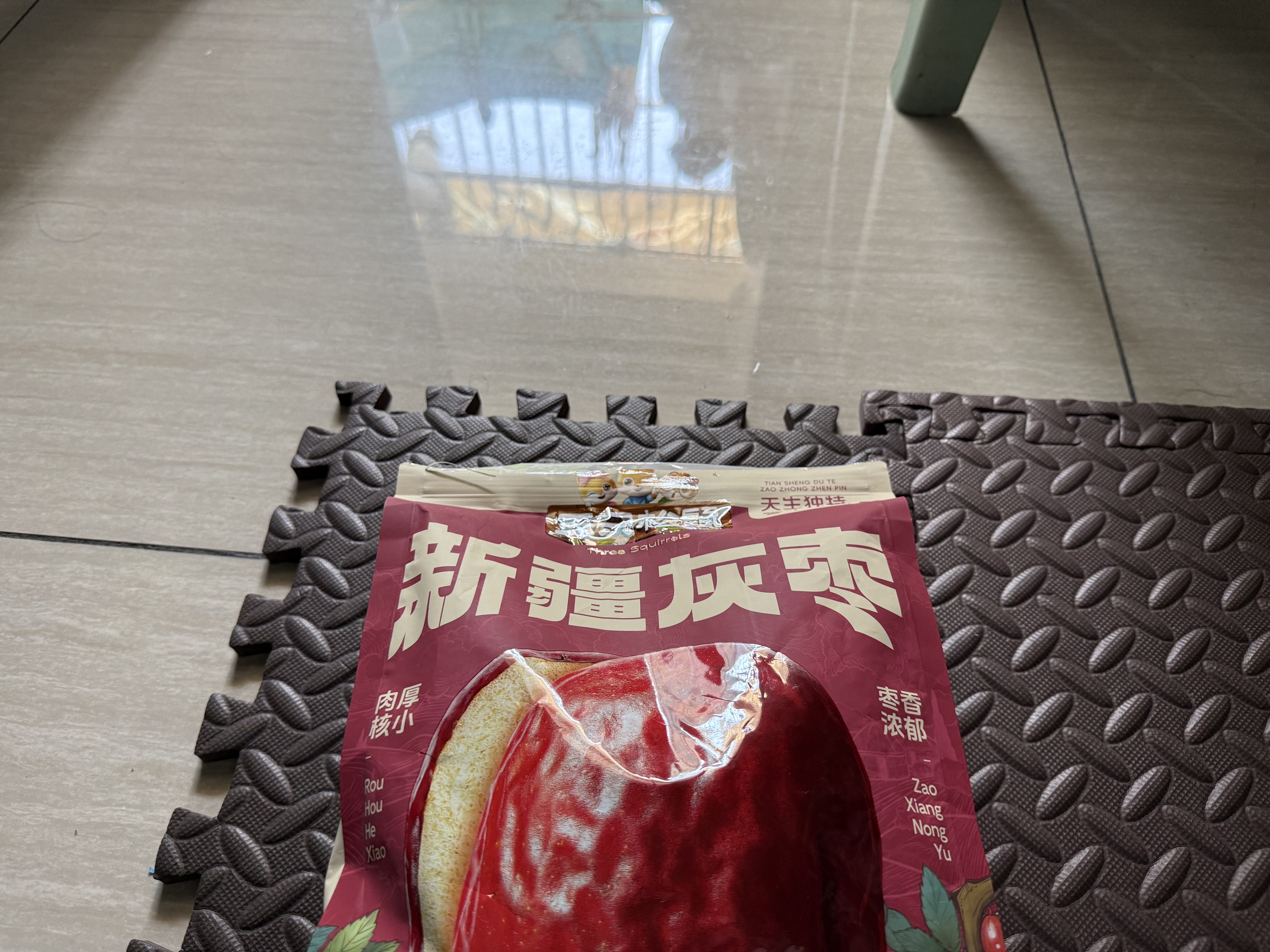 三只松鼠特级灰枣1000g红枣免洗新疆特产大枣蜜饯果干煮粥煲汤即食 实拍图