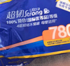 维达（Vinda）无芯卷纸 超韧4层78克*30卷  加厚升级 卫生纸厕纸卷筒纸纸巾整箱 实拍图