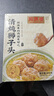 同庆楼清炖狮子头600g*3盒 猪肉丸子 方便菜 加热即食 半成品预制菜 实拍图