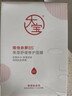 大宝B5保湿舒缓修护面膜30片补水紧急修护舒缓泛红七夕情人节礼物 实拍图