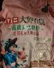 立白大师香氛天然皂粉4斤  婴幼儿衣物适用 强效去污去渍强力京东自营 实拍图