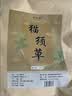 弘礼堂 猫须草500g 云南猫须草石通草猫须公养生茶 自然晾晒新货中药材 实拍图