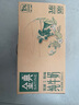 伊利金典纯牛奶 250ml*12盒3.6g乳蛋白原生高钙礼盒装(商超同款) 5月 实拍图