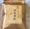 印象堂茶叶 云南红茶500g特级袋装滇红一叶新茶红茶自己喝好茶 实拍图