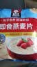 桂格（QUAKER）即食燕麦片1478克 营养早餐 膳食纤维 零添加白砂糖 实拍图