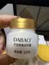 大宝眼角淡纹霜20g眼霜提拉紧致抗皱保湿补水护肤品七夕情人节礼物 实拍图