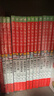 【全系列1-70册自选】大侦探福尔摩斯小学生版 第1-18辑 全套70册 福尔摩斯探案全集小学生版 插画漫画版 儿童课外阅读漫画书侦探破案悬疑推理小说故事书 【大全套】全集1-66册（第1-17辑） 实拍图