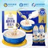 穗格氏高钙牛乳燕麦片1260g 冲泡即食早餐代餐学生营养牛奶麦片礼盒 实拍图