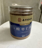 南同九坊 南京同仁堂 酸枣仁粉【100%正宗炒制酸枣仁粉】改安睡眠伴侣100g 实拍图