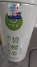 一杯香茶叶绿茶 明前碧螺春1钻250g 2026新茶礼盒装送礼自己喝散装茗茶 实拍图