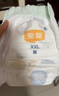 宜婴新梦想家全包臀婴儿小内裤XL72超薄拉拉裤【品牌直供 安心品质】 实拍图