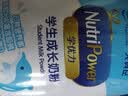 美赞臣学优力儿童成长奶粉 5段 6-14岁 700g*1罐  【50倍DHA 全面营养】 实拍图