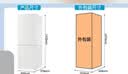 海尔出品统帅悦享系列180L两门小户型家用租房电冰箱二级能效低噪节能省电LC2-186L9售完即止只退不换 实拍图