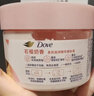 多芬【孙颖莎推荐】冰淇淋身体磨砂膏石榴奶香280g 去角质保湿滋润 实拍图