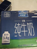 欧德堡（Oldenburger）3.8g优质蛋白 120mg高钙 全脂纯牛奶200ml*24盒 早餐奶 实拍图