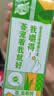 蒙牛真果粒果缤纷多口味草莓芦荟椰果黄桃果粒牛奶饮品250g*24盒 礼盒 实拍图