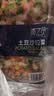 浦之灵土豆沙拉杂菜350g/袋 甜玉米粒新西兰青豆 冷冻蔬菜 实拍图