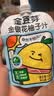 金豆芽金银花柚子汁儿童饮品夏天小孩果汁饮料送礼礼盒100ml*22袋 实拍图
