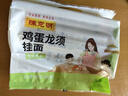 陈克明 老妈鸡蛋龙须挂面150g*6包 龙须面挂面炸酱面拉面营养挂面 实拍图