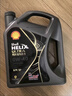 壳牌（Shell）全合成机油0w-40(0w40)SP级 1L超凡喜力都市光影汽车保养京东自营 实拍图