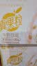 蒙牛真果粒黄桃味牛奶饮品250g*12盒 礼盒新老包装 含乳饮料送礼礼盒 实拍图