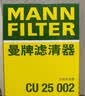 曼牌滤清器（MANNFILTER）空调滤芯CUK22076/CUK22032M凯美瑞C-HR卡罗拉雷凌RAV4荣放皇冠 实拍图