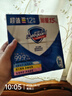 舒肤佳香皂115g*12块皂(纯白4+柠檬4+芦荟4)肥皂 99.9%除菌 除螨温和 实拍图