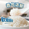 KO-KO(口口牌) 亚洲精选茉莉香米 大米10斤 长粒米 koko香米 实拍图