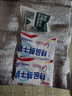 三元 特品鲜牛奶243ml 巴氏杀菌 早餐 营养 实拍图