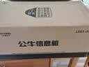 公牛（BULL）弱电箱 多媒体信息箱集线箱塑料配电箱LXR1-35s中箱带GN-A02插座  实拍图