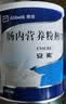 [安素] 肠内营养粉剂(TP)400g/罐 3盒装 原研进口 实拍图