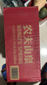 农夫山泉 饮用水饮用天然水380ml*24瓶 办公商务会议 塑膜纸箱随机发货 实拍图